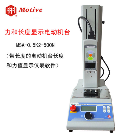 臺(tái)灣一諾電子新品MSA-0.5K2-(500N)系列力-位移電動(dòng)測(cè)試機(jī)臺(tái)